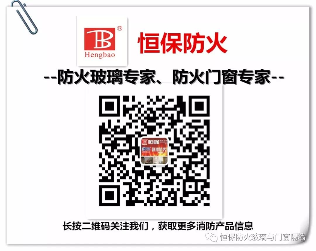 《邀請(qǐng)函》鶴山恒保誠(chéng)邀您參觀2018中國(guó)國(guó)際門窗幕墻博覽會(huì)