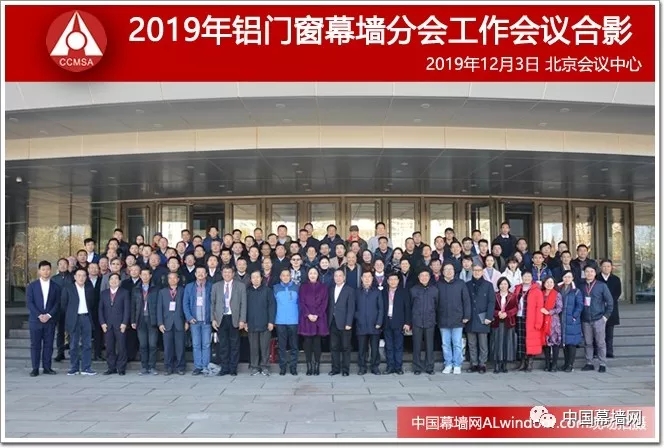 恒保與時(shí)俱進(jìn)、砥礪前行-記中國(guó)建筑金屬結(jié)構(gòu)協(xié)會(huì)2019年會(huì)